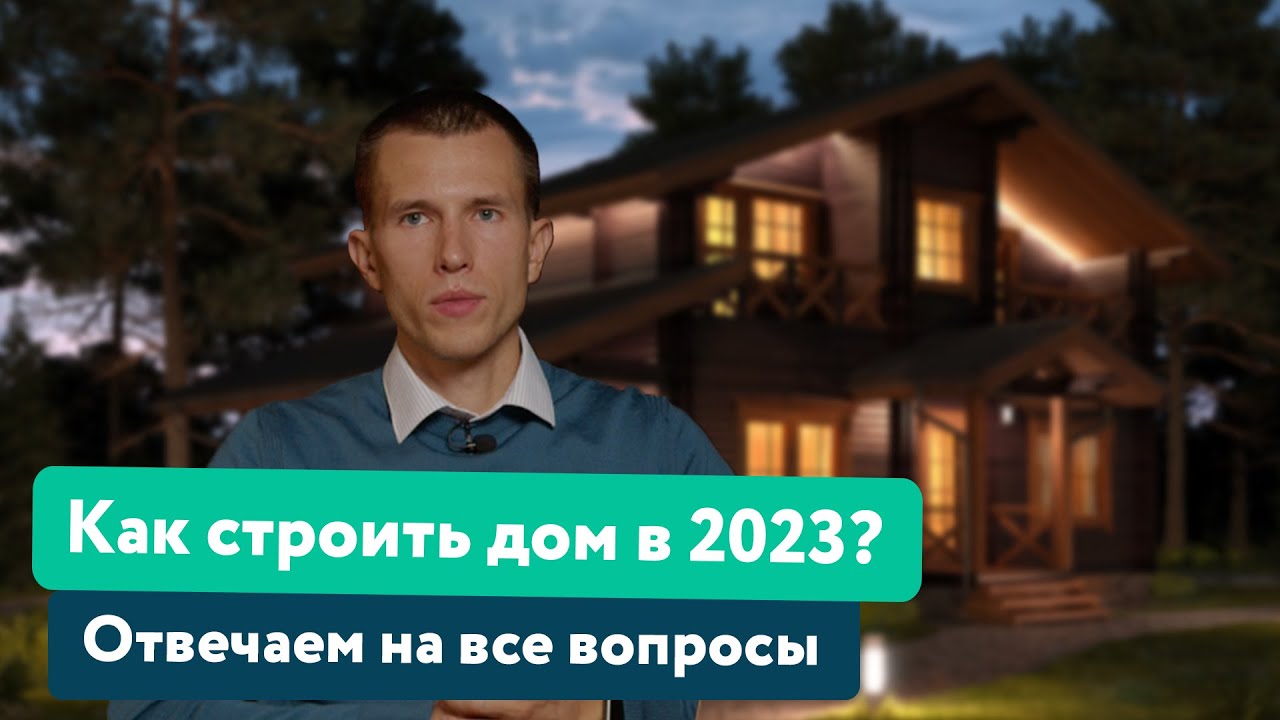Динскую каркасный дом бюджетно