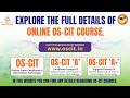 oscit.in Website Full Details || OS-CIT, OS-CIT ‘A’ &amp; OS-CIT ‘A+’ Course Complete Guide ||