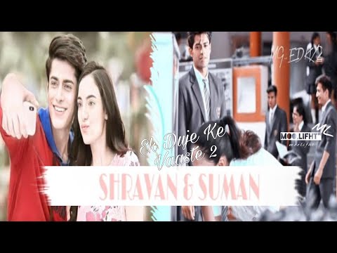 سومان شرافان نصفي الاخر 2