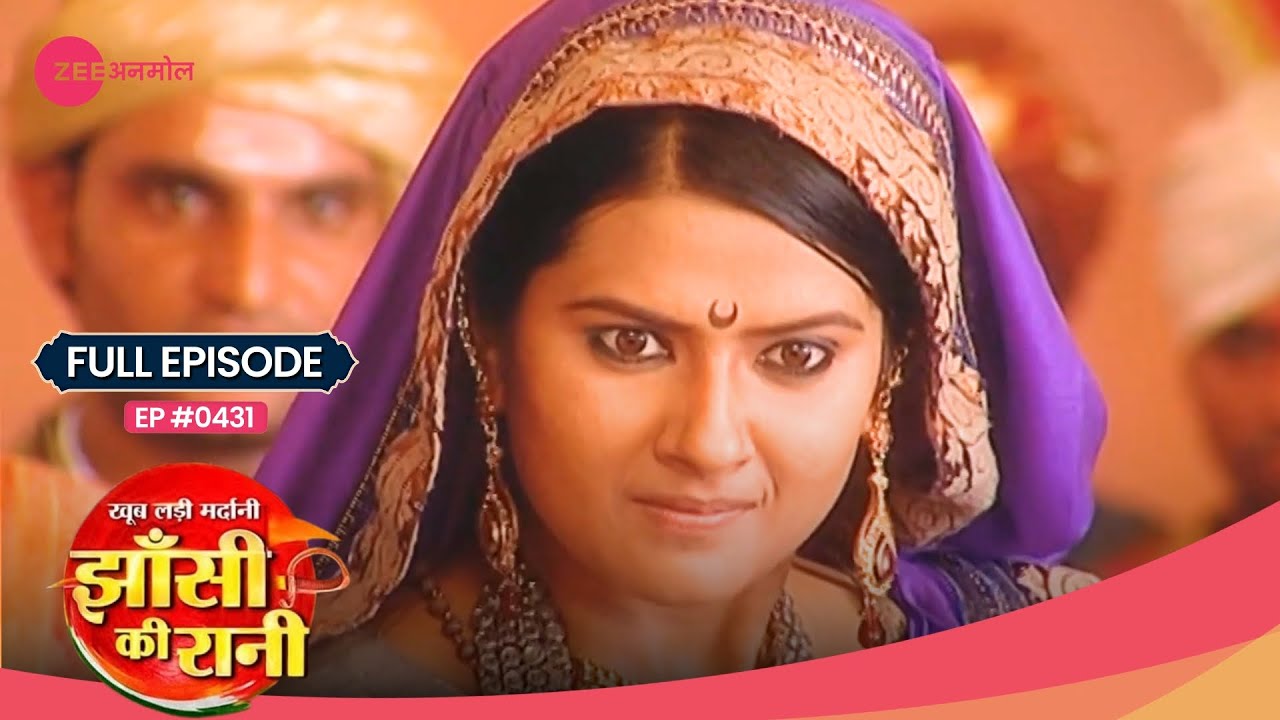 Laxmi Bai ने Captain Mac को हराया! | Jhansi Ki Rani | Full Ep. #431 | Popular Hindi Show | Zee TV