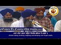 Bhai jagtar singh ji hazoori ragi darbar sahibcharan kamal chownkidarbar sahib 18 august2021