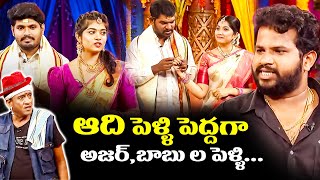 Hyper Aadi, Rising Raju, Rittu, Babu, Azhar Hilarious Comedy Skit's |Jabardasth |ETV