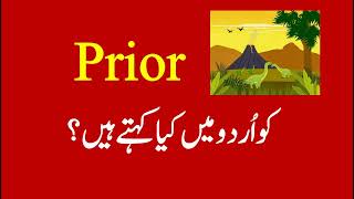Prior meaning in Urdu with Examples/Sentences | Synonyms | English to Urdu Vocabulary Words