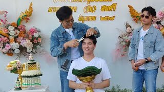 รวมคลิปงานบวชน้องซัน วงศธร(คลิปเต็มช่วงเช้า) | วัดกลาง ต.ห้วยกรด อ.สรรคบุรี จ.ชัยนาท - 05/06/2567