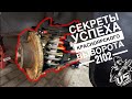 СЕКРЕТЫ УСПЕХА КРАСНОЯРСКОГО ВЫВОРОТА