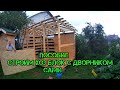 КАК ПОСТРОИТЬ САРАЙ С ДРОВНИ КОМ-HOW TO BUILD A SHED WITH FIREWOOD COM