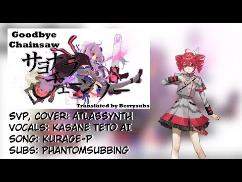 【Kasane Teto SV】 Goodbye Chainsaw 【Synth V Pro Cover】