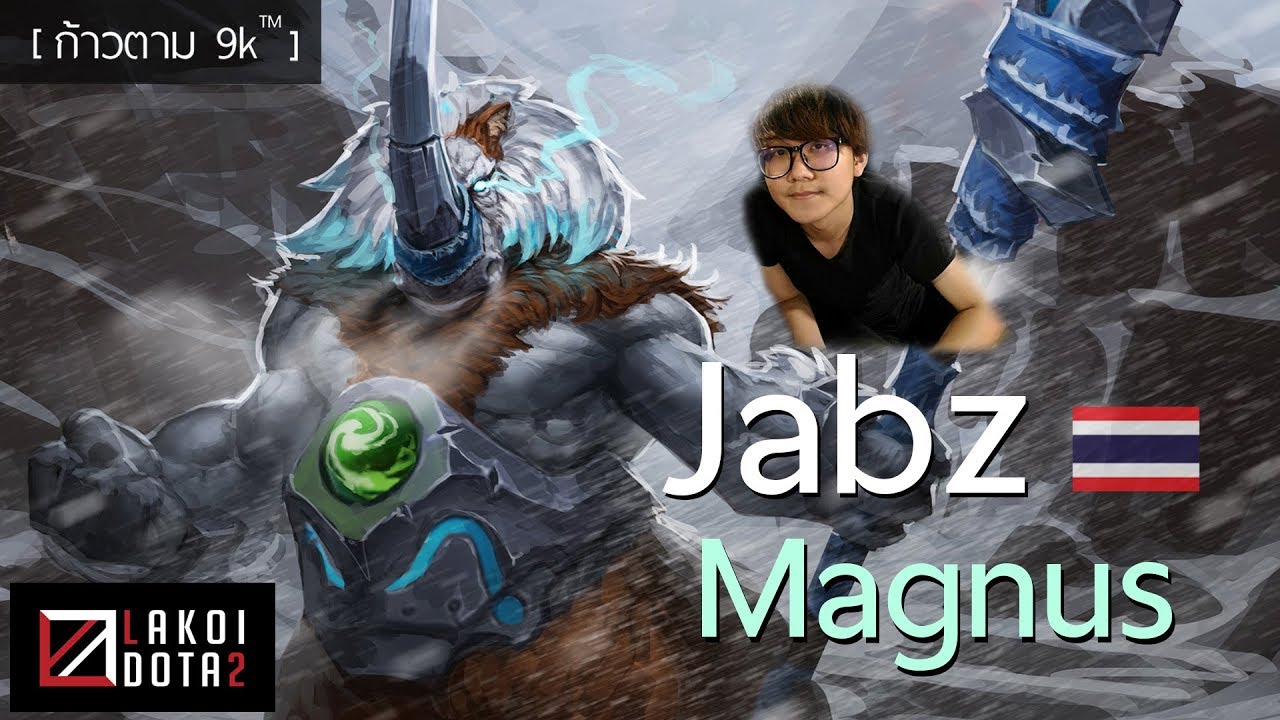 [ ก้าวตาม9k ] พบกับ Jabz โปรไทยระดับโลก กับ Magnus Support - YouTube