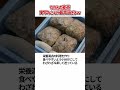 クレヨンしんちゃん やかんの麦茶 実写みさえ最高過ぎw #shorts #クレヨンしんちゃん