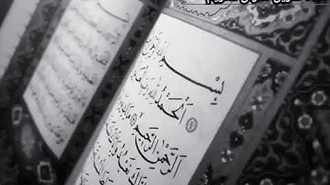 سورة السجدة كاملة __ القارئ الشيخ عبدالباسط عبدالصمد رحمه الله