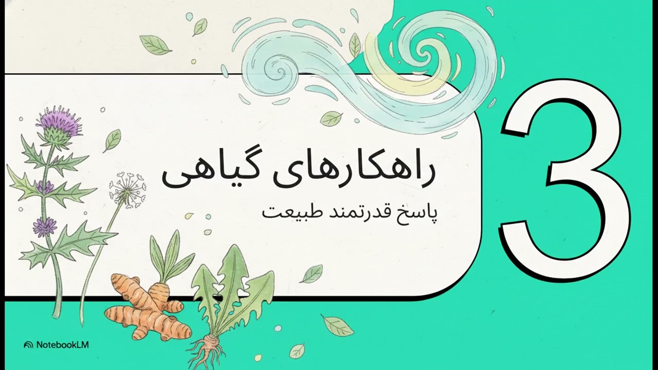 ۷ عوارض کبد چرب + معرفی بهترین شربت پاکسازی کبد
