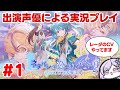 【#1】お姉ちゃんがCV出演するってのがまずネタバレだよな【#ネタバレが激しすぎるRPG2 #ネタバレRPG2 #ネタ激】