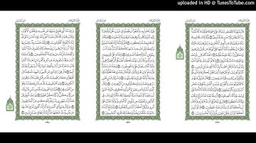 موقع القران يوميا | الجزء 12 | الربع 7 | القارئ: ماهر المعيقلي