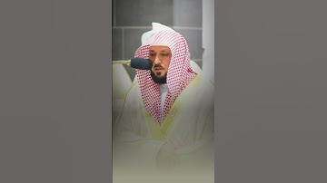 سورة الزلزلة | الشيخ ماهر المعيقلي.