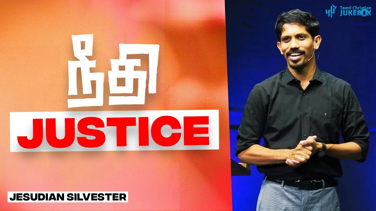 நீதி | Ps. Jesudian silvester | Tamil Christian message