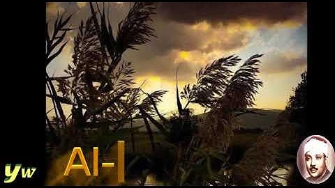 112 Al Ikhlas سورة الاخلاص القارئ عبد الباسط عبد الصمد