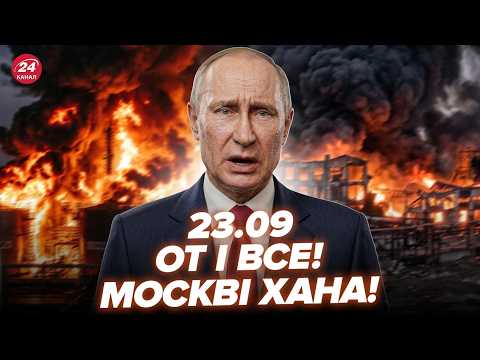 🔥Putin has a DISASTER! Magyar and SBU CRUSHED Moscow. Trump has ATTACKED Ukraine. 23.09