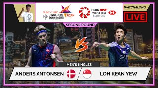 ANDERS ANTONSEN 🇩🇰 vs. LOH KEAN YEW 🇸🇬 LIVE! Singapore Open 24' 新加坡公开赛 2nd Rd | Darence's Watchalong