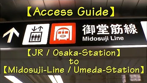 [Transfer Guide][JR / Osaka-Station to Midosuji-Line / Umeda-Station][Access Guid] - DayDayNews