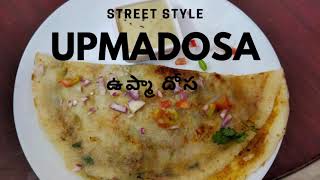 Upma Dosa Recipe  in telugu/Hyderabad style upma dosa in telugu/Breakfast Recipe screenshot 2