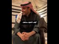 كيف أتخيل مشعل وهيا مشعل وهيا رون قصص وروايات مشعل هيا اكسبلورر كيف أتخيل مشعل وهيا مشعل وهيا رون قصص وروايات مشعل هيا اكسبلورر