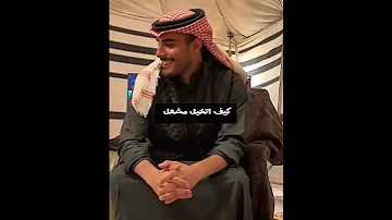 كيف أتخيل مشعل وهيا مشعل وهيا رون قصص وروايات مشعل هيا اكسبلورر 