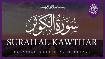 Surah Al-Kawthar (The Abundance) | Muhammad Siddiq Al Minshawi | سورة الكوثر | محمد صديق المنشاوي