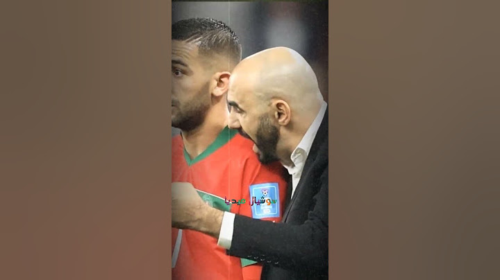اول مرة نعرفو هادشي واقع ف المنتخب المغربي #المنتخبالمغربي #زياش #المغرب #الركراكي #المنتخب_المغربي