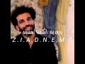 قصة حب محمد صلاح وزوجته 