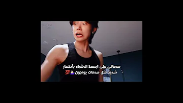فا اغنية تمورو المفضلة عندكم Beomgyu تكست Soobin Yeonjun Moa Kai Taehyun 