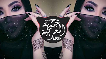 V.F.M.style - Salama (Arabic Trap Music)