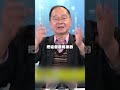藍營內部撕裂與選舉前景