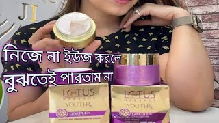 Lotus Herbals anti ageing transforming cream Review