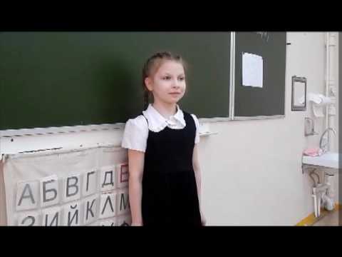 Агния Барто «Я знаю, что надо придумать»