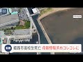 姫路市の高校生が海でおぼれて死亡 母親が情報求めコレコレに (2022年7月22日)
