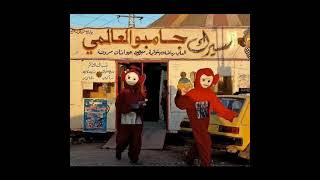 Cursed Images but with OFF Music