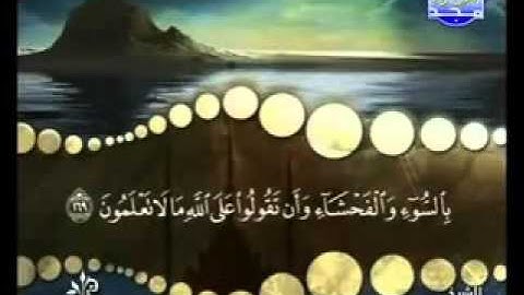 سورة البقرة من   آية  168  إلى آية 170
