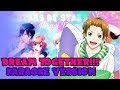 DREAM TOGETHER!!! - STARMYU 高校星歌劇[スタミュ]S3 OP 1 [KARAOKE VERSION | OFF VOCAL/KOUTA SHINZATO]🌙