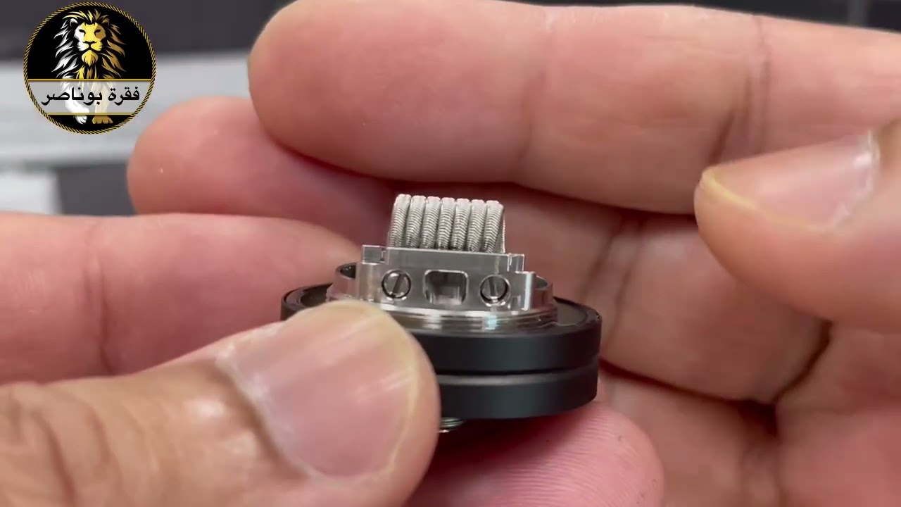 فقرة بوناصر