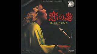 Roberta Flack - Feelin&#39; That Glow (1975  7&quot;  45 RPM)　ロバータ・フラック - 恋の炎