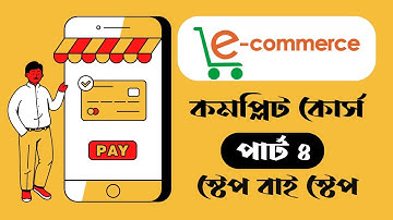 how to create product category page in woocommerce bangla
