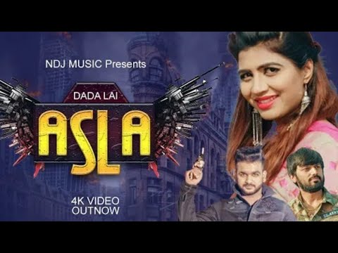 Dada Lai Asla  Mohit Sharma  Sonika Singh  Tarun Hooda  New Haryanvi Song 2019