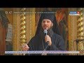 «Россия 24. Пенза»: Проводы епископа Нестора в Самарскую митрополию