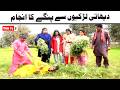 Noor Nazeer Dihati Larkio Se Panga New Funny Video | Most Comedy Funny Video | You Tv2 Hd 2026