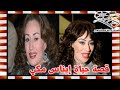إيناس مكي بدأت من الاعلانات وشقيقها احمد مكي استطاع السيطرة عليها - قصة حياة المشاهير