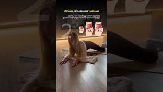 KOМПЛЕКС УПРАЖНЕНИЙ ДЛЯ ВАШЕГО ЖЕНСКОГО ЗДОРОВЬЯ🫲