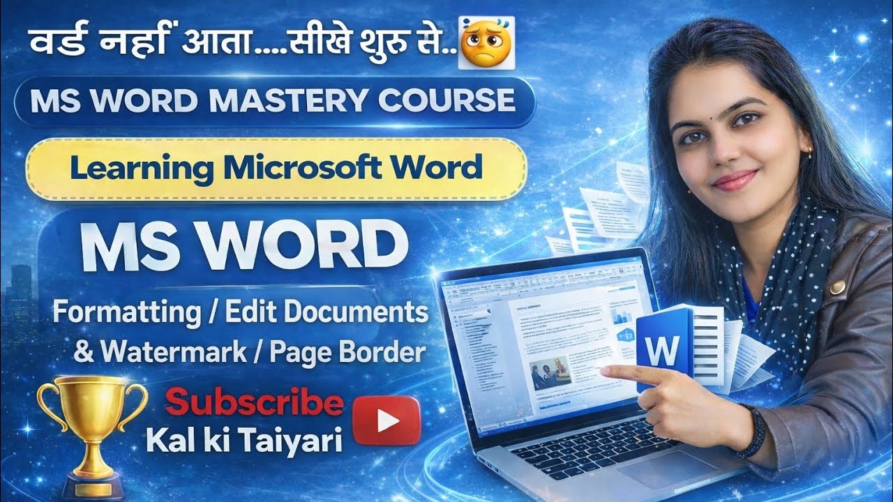 MS Word Formatting Full Tutorial | CPCT & Panchayat Sachiv Exam | Hindi