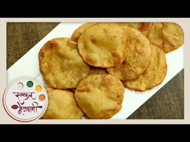 भोपळ्याचे घारगे | Bhoplyache Gharge Recipe | Sweet Red Pumpkin Puffs | Recipe In Marathi | Archana | Ruchkar Mejwani