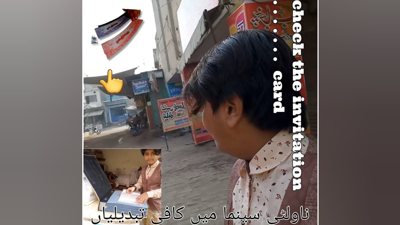 visit of novelty cinema view the amazing invitation card YouTube