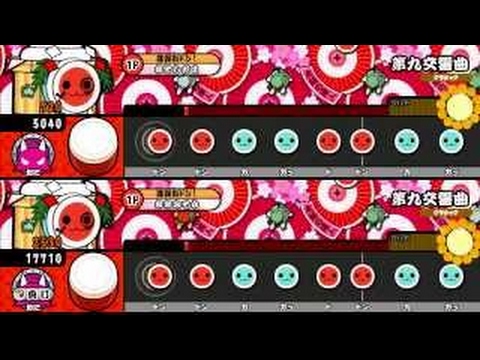 太鼓の達人（新） 第九交響曲